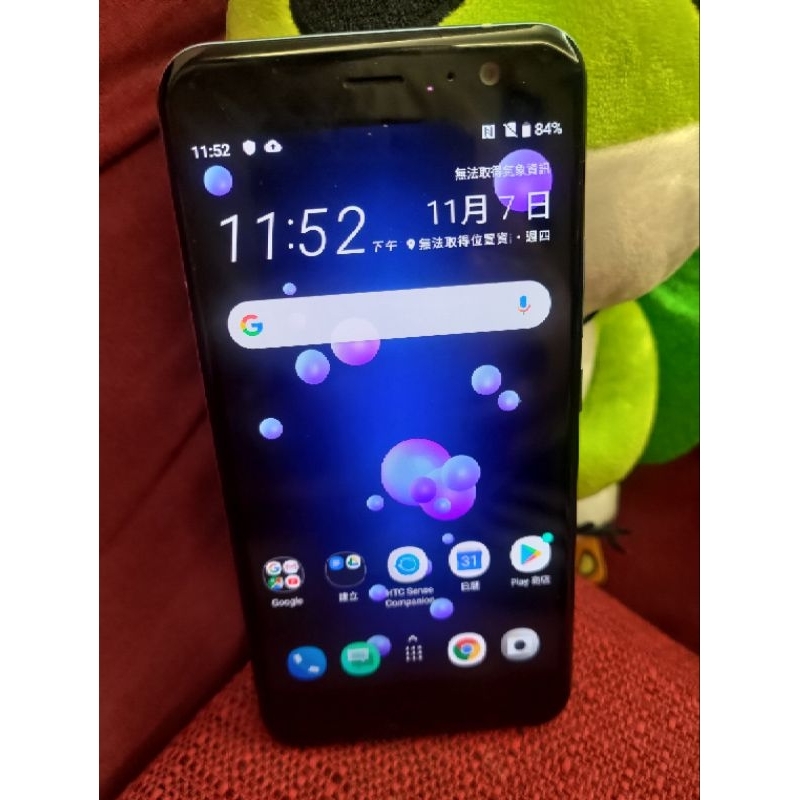 HTC U11 6G/128GB 藍寶石藍  二手 手機  拍照漂亮 功能正常