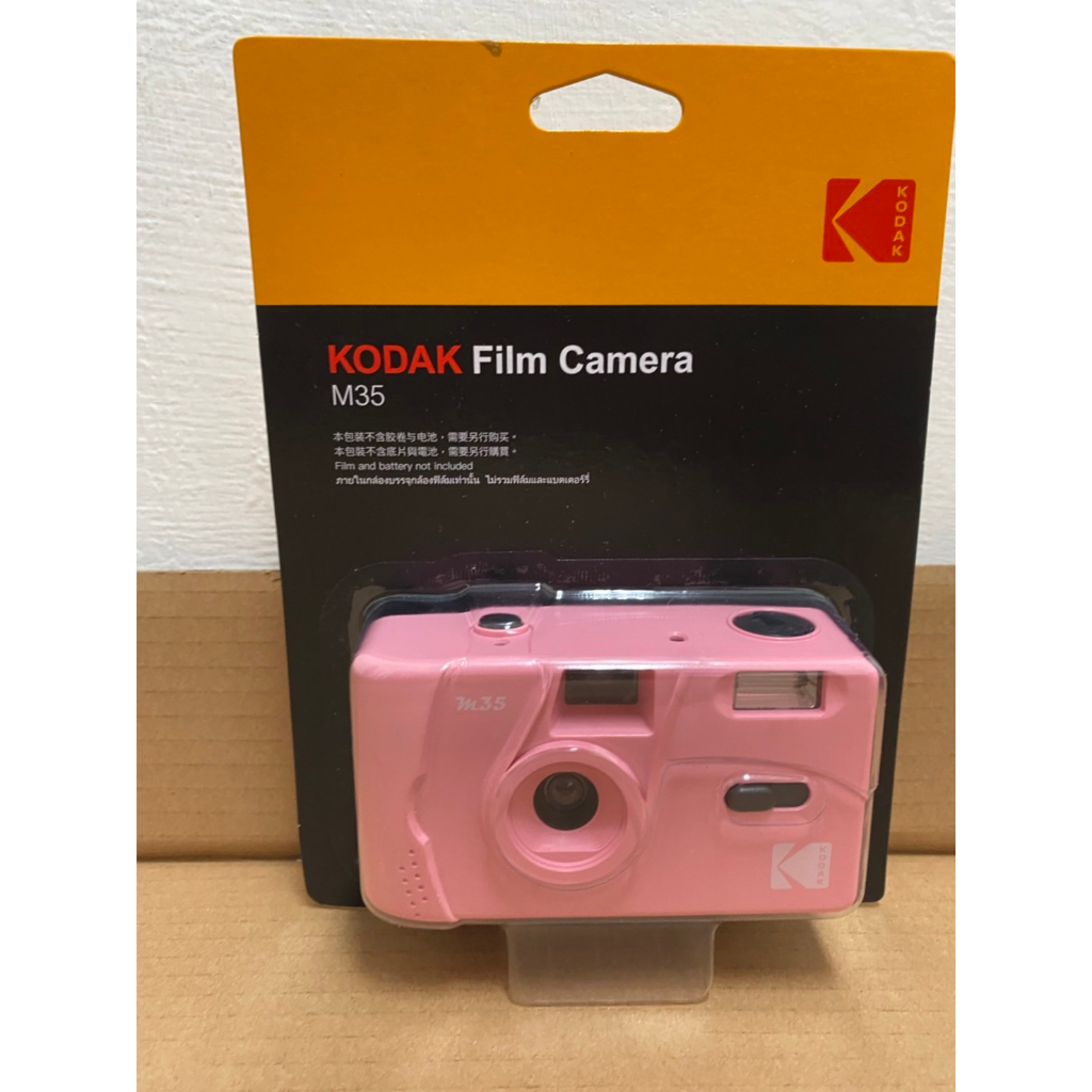 柯達 KODAK M35 Film Camera 底片相機(蜜桃粉)