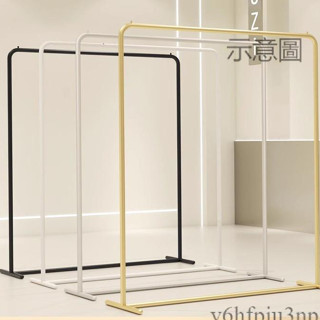 免運~掛衣架 衣帽架 吊衣架服裝店展示架掛衣架專用落地式簡約女裝童裝晾衣服等桿龍門貨架子客製化