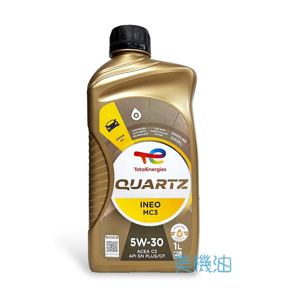 【美機油】TOTAL QUARTZ INEO MC3 5W30 合成機油 SN PLUS 229.52 C3 法國原裝