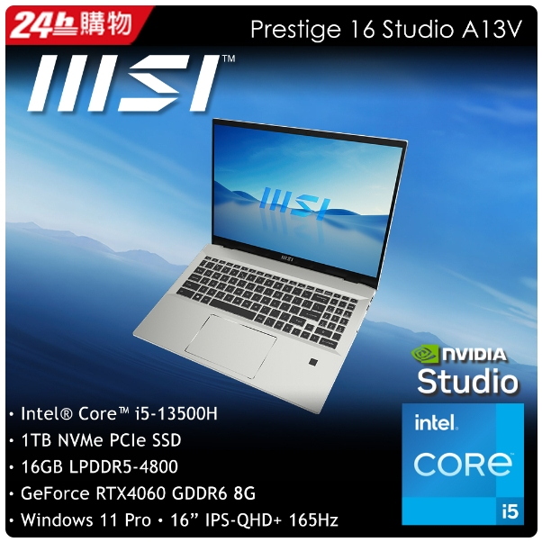 MSI微星 Prestige 16Studio A13VF-232TW(i5-13500H/16G/RTX4060-8