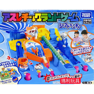 【瑪利玩具】TAKARA TOMY 滾滾運動挑戰賽 第二彈 TP22712