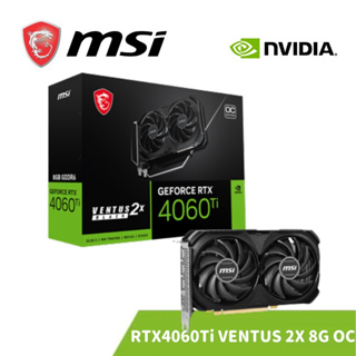 MSI 微星 GeForce RTX 4060 Ti VENTUS 2X BLACK 8G OC 顯示卡