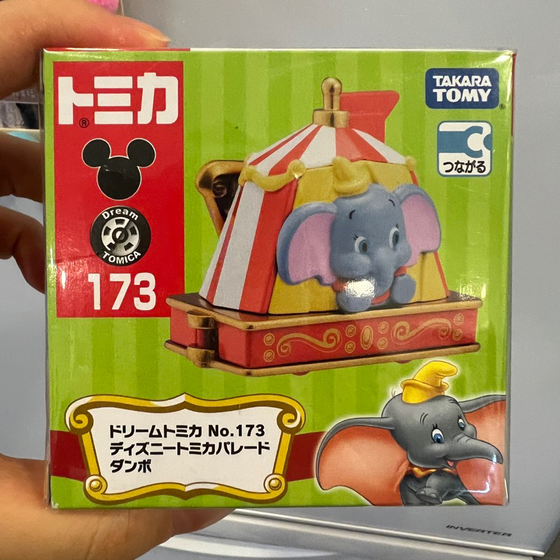 TAKARA TOMY 遊園列車 小飛象 DISNEY 173
