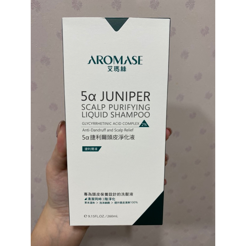 AROMASE 艾瑪絲 5a捷利爾頭皮淨化液260ml 80ml