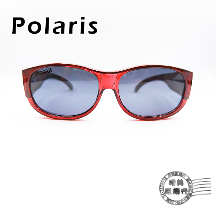 POLARIS太陽眼鏡/PS87160B/紅色X黑色鏡腳/偏光太陽眼鏡/明美鐘錶眼鏡