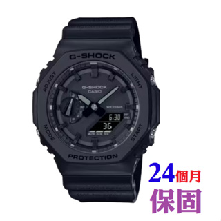 [幸福時刻]CASIO G-SHOCK經典復刻全黑錶款40周年限量款DWE-5657RE-1 GA-2140RE-1A