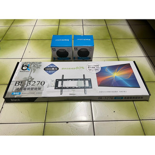 藍芽喇叭 blacklabel bl-pws05 送BLACKLABLE 液晶電視壁掛架 BL-3270