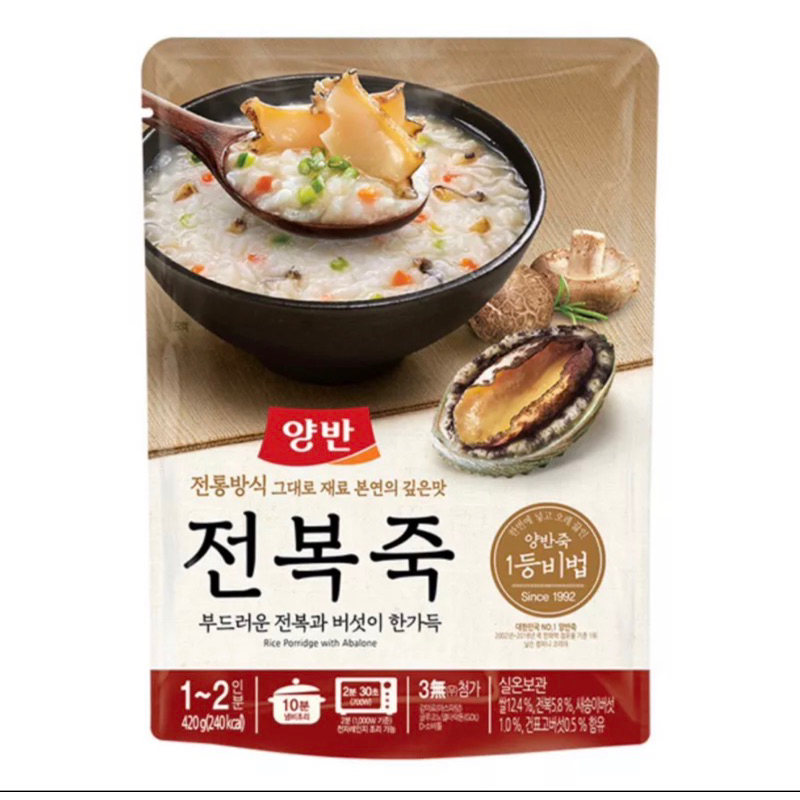 現貨‼️24小時內出貨🇰🇷韓國🇰🇷DONGWON 東遠即食鮑魚粥420g