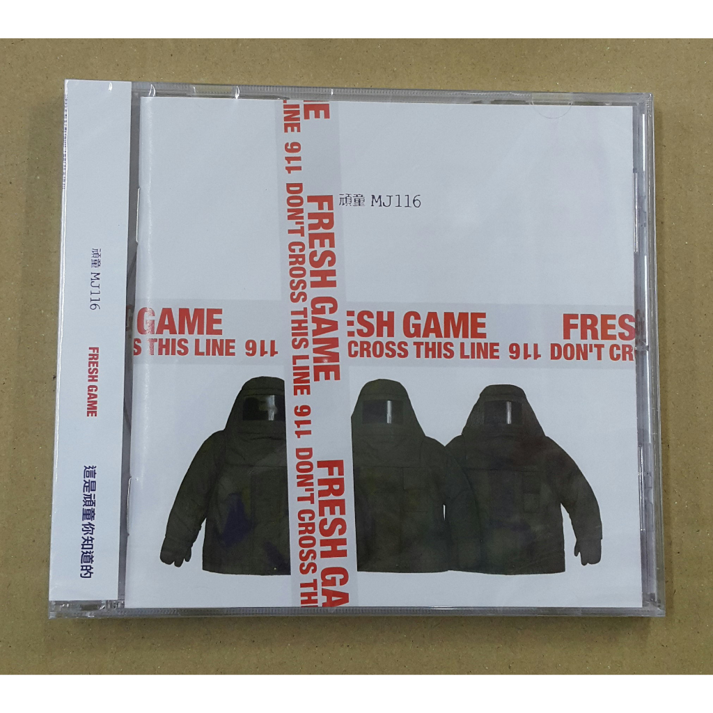 頑童MJ116 FRESH GAME (CD) 台灣正版全新