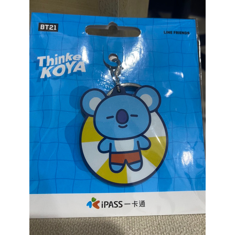 一卡通 bt21 koya