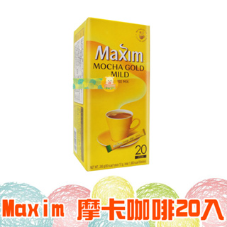 Maxim 摩卡咖啡20入 240g【懂吃】韓國咖啡 COFFE 三合一