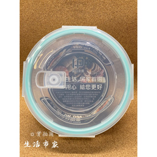 現貨 950ml 圓形玻璃保鮮盒 高硼矽耐熱玻璃盒 防漏保鮮盒 玻璃保鮮盒 微波保鮮盒 保鮮盒 食材儲存盒 密封盒
