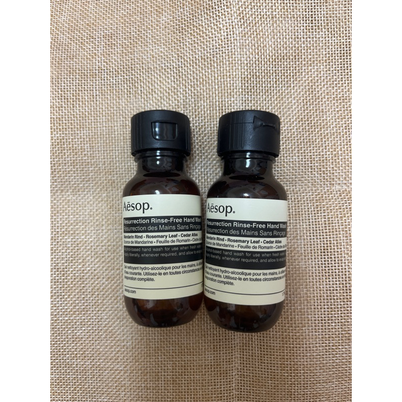 Aesop賦活手部乾洗清潔露50ml*2