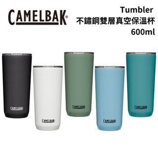 【Camelbak】Tumbler 不鏽鋼雙層真空保溫杯(保冰) - 600ml
