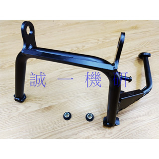 誠一機研 Hirc KRV 180 強化省力中柱 中柱 KYMCO 光陽 改裝 MOTO板 鏈條板 異音套件