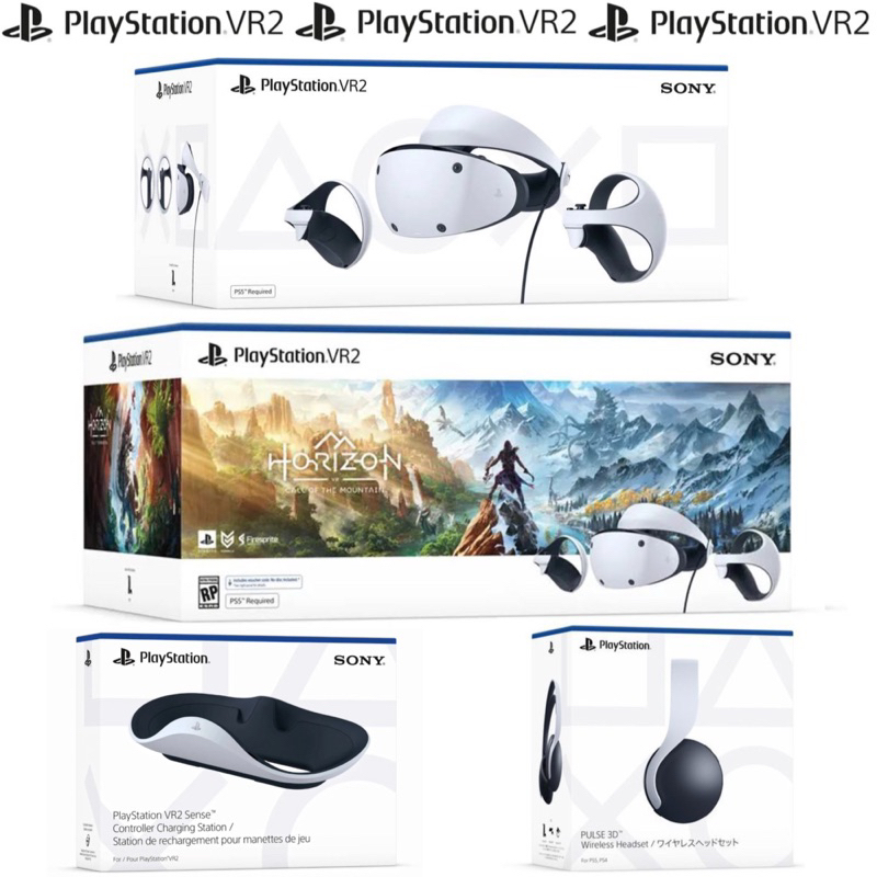 【四葉草電玩】全新特價 SONY PSVR2 PS5 VR2地平線 山之呼喚 組合包 頭戴裝置 耳機 充電座