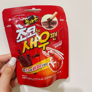 《韓國》樂天-巧克力蝦味先