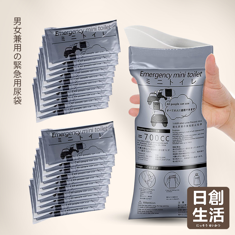 台灣現貨 應急尿袋 一次性尿袋 男女通用 嘔吐袋 尿袋 集尿袋 車用尿袋 旅行尿袋 攜帶式尿袋 日創生活