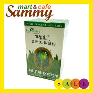 《Sammy mart》台灣綠源寶日本百信度明日葉大麥苗粉(200g)/