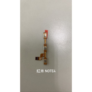 《玩家本舖》小米 紅米 NOTE4 開機排 全新 現貨