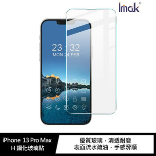 【妮可3C】Imak Apple iPhone 13 Pro Max H 鋼化玻璃貼