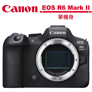 Canon EOS R6 Mark II 單機身 台灣佳能公司貨【5/31前申請送好禮】