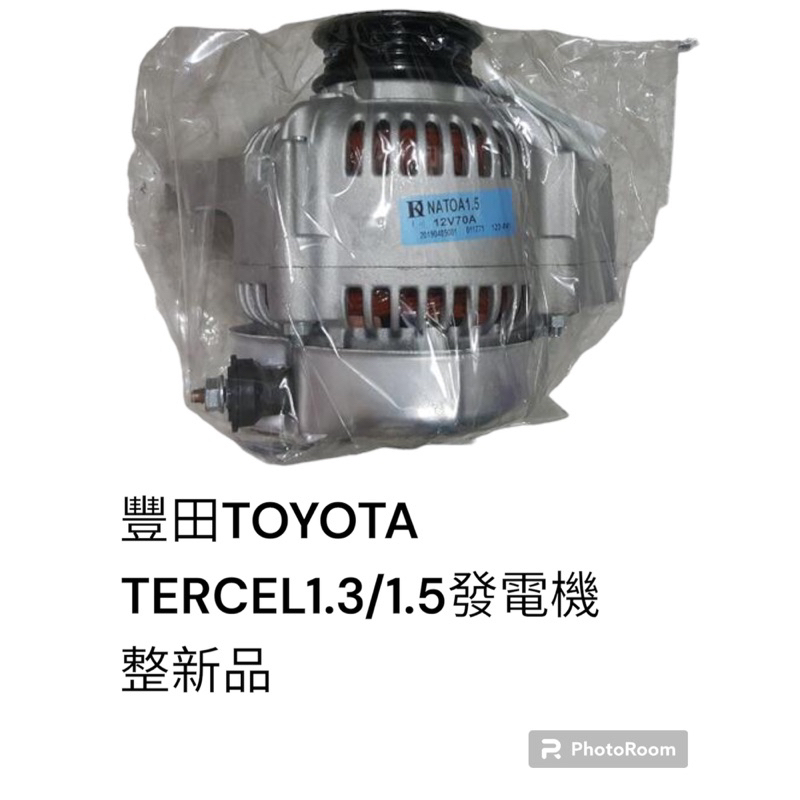 豐田 TOYOTA TERCEL 1.3 1.5 整新品 發電機
