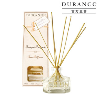 【再送20支擴香枝】DURANCE朵昂思 大地擴香組(100ml)-多味道任選
