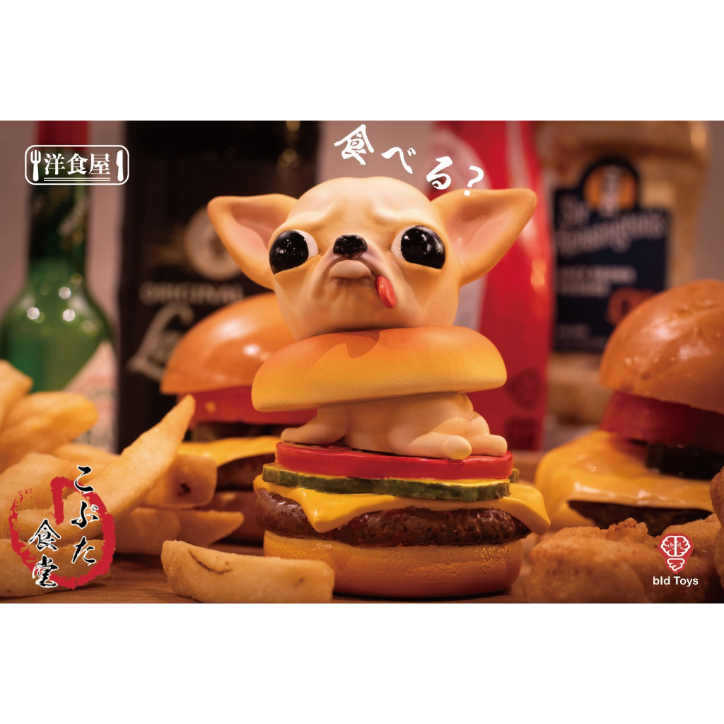 [怪玩具] Bid Toys 粗豬食堂  洋食屋 吉式漢堡 吉娃娃 漢堡 吉娃娃漢堡 可超取.面交