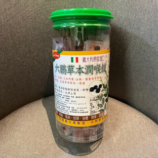 六鵬 草本潤喉錠 200錠 超商 店到店 最多6瓶，超過6瓶請私訊