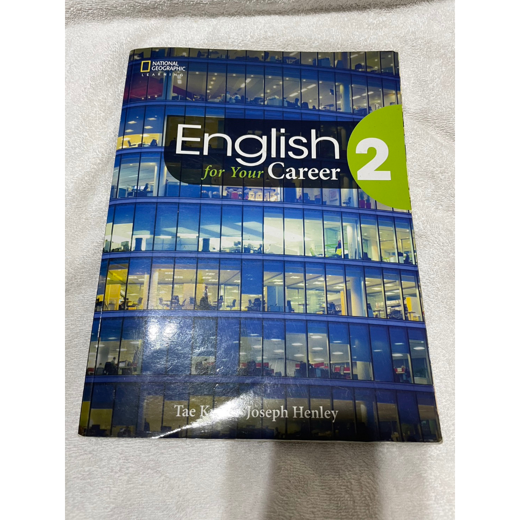 English for your Career 2 英文課本
