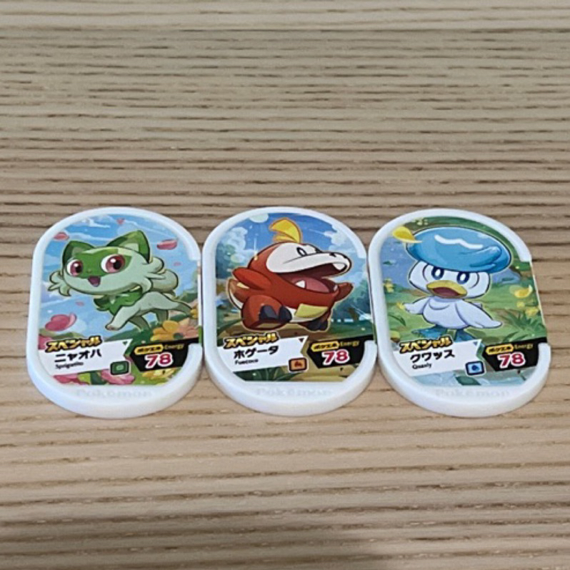 【現貨】 寶可夢 朱紫 御三家 新葉喵 呆火鱷 水潤鴨 三張合售
