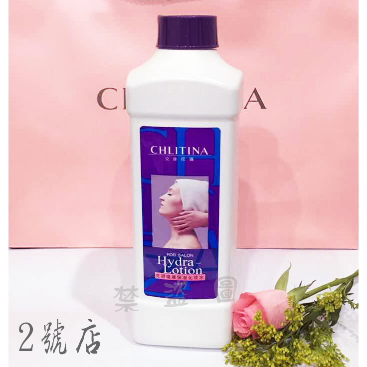 💞克麗緹娜💞 克麗緹娜保濕化妝水(大水)克緹產品限量優惠