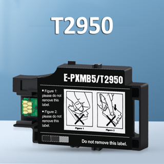 益繪 EPSON 2950 T2950墨水維護盒 適用:WF-100