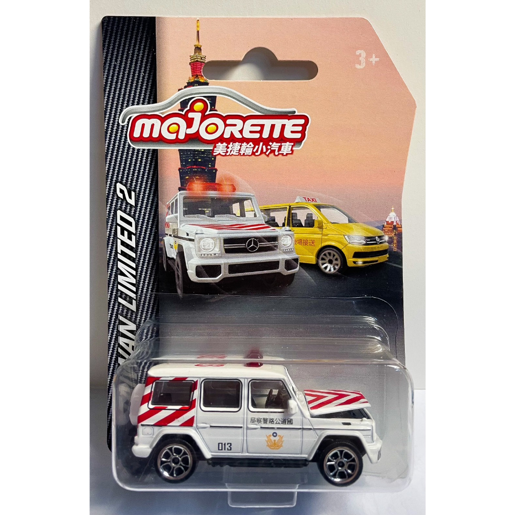 ☆勳寶玩具舖【現貨】MAJORETTE 美捷輪小汽車 國際款 台灣限定款S2-台灣限定警車款 AMG G63