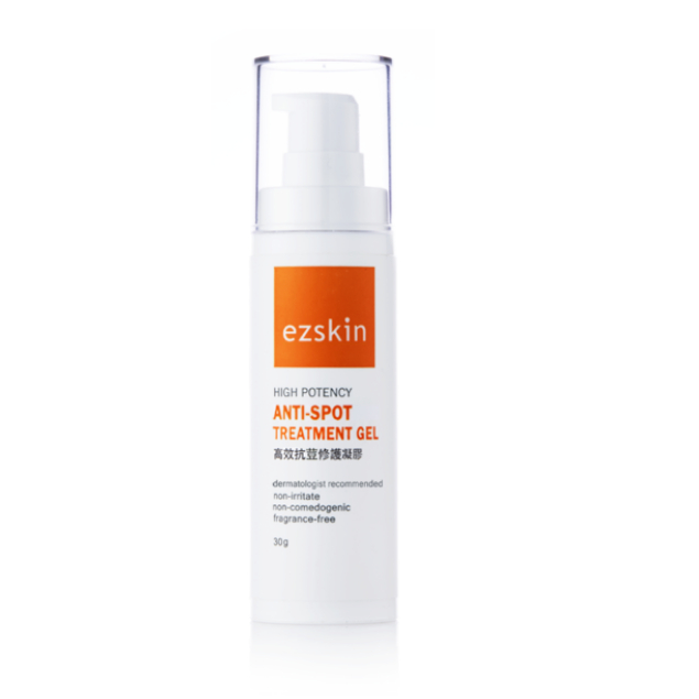 【全新】EZSKIN-高效抗荳修護凝膠