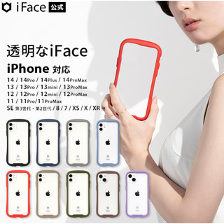 現貨✨日本 iFace iphone14 pro 手機殼 透明