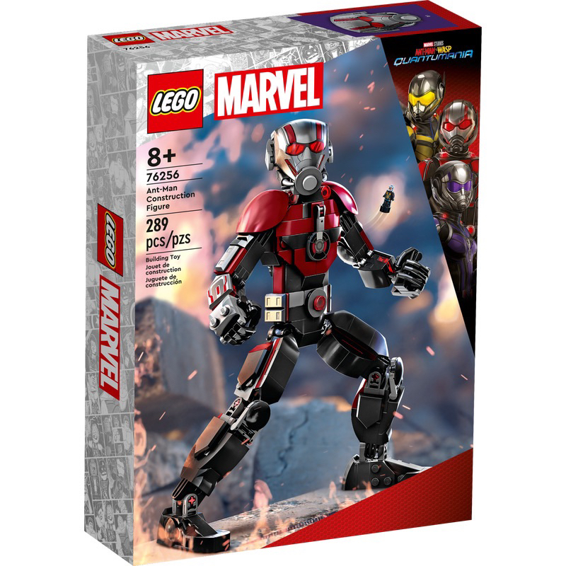 LEGO 樂高 76256 蟻人 漫威 超級英雄系列 ant man