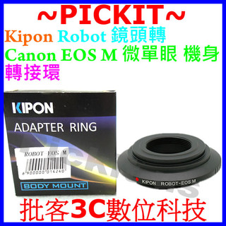 KIPON Robot鏡頭轉 Canon EOS M M3 M5 M6 M100 M200 M50 EF-M相機身轉接環
