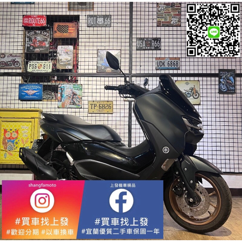 NMAX155 TCS ｜2022年11月 宜蘭 羅東 中古機車 二手機車 上發車業 深綠