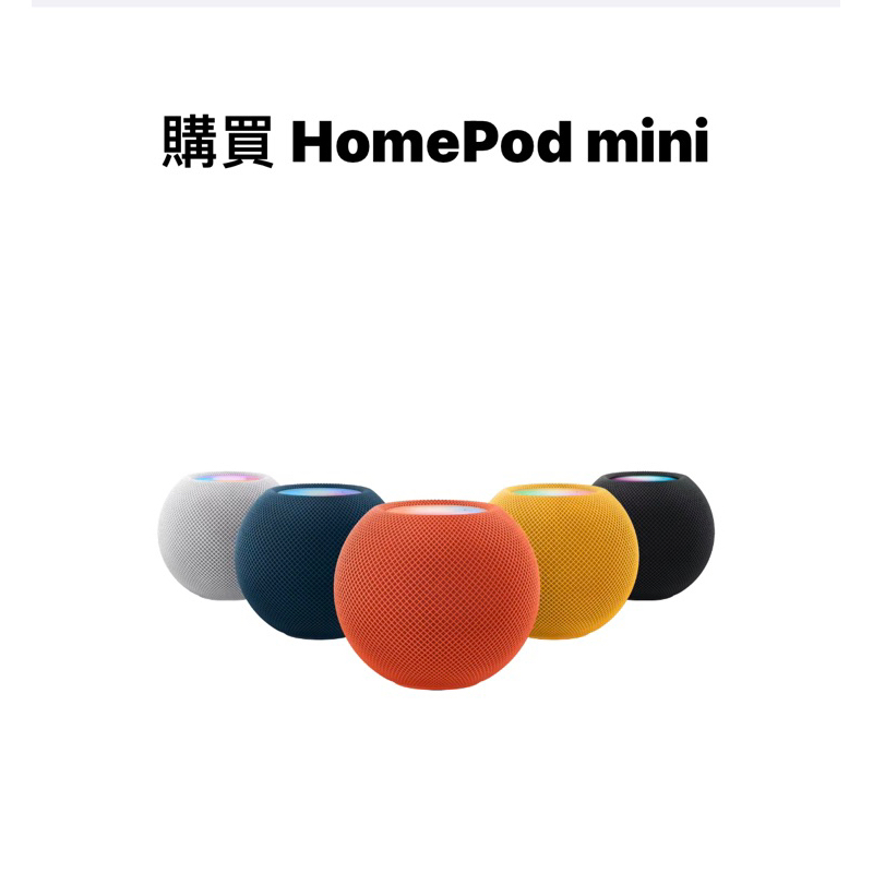 HomePod mini（黑）