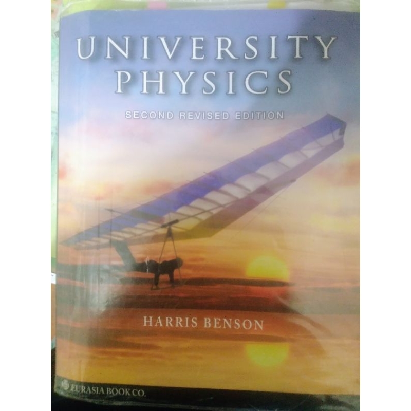 University physics 2nd edition 普物第二版 Harris Benson 八成新 🔥私訊免運