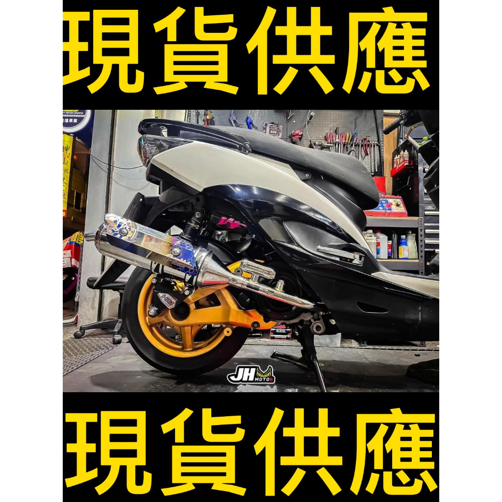 【嘉煌車業】現貨供應中 黃蜂 HR1 白鐵管 側繞 三代四代五代  FORCE 勁戰六代 水冷B 合法管