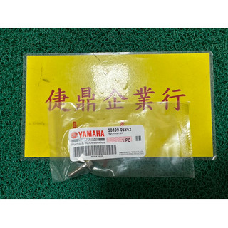 YAMAHA 原廠 BWS BWSX 125 鎖面板 螺栓 料號：90109-06862