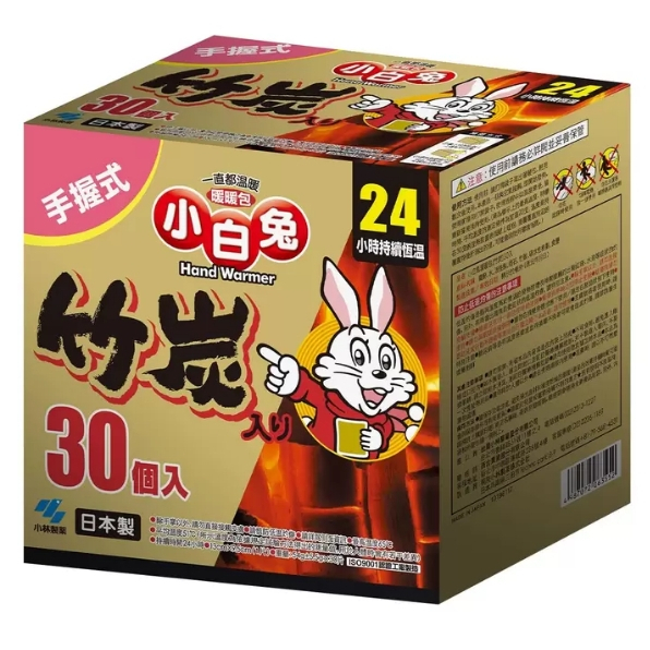 【⭐Costco 好市多 代購⭐】 Kobayashi 小白兔 竹炭暖暖包 握式30入 暖暖包