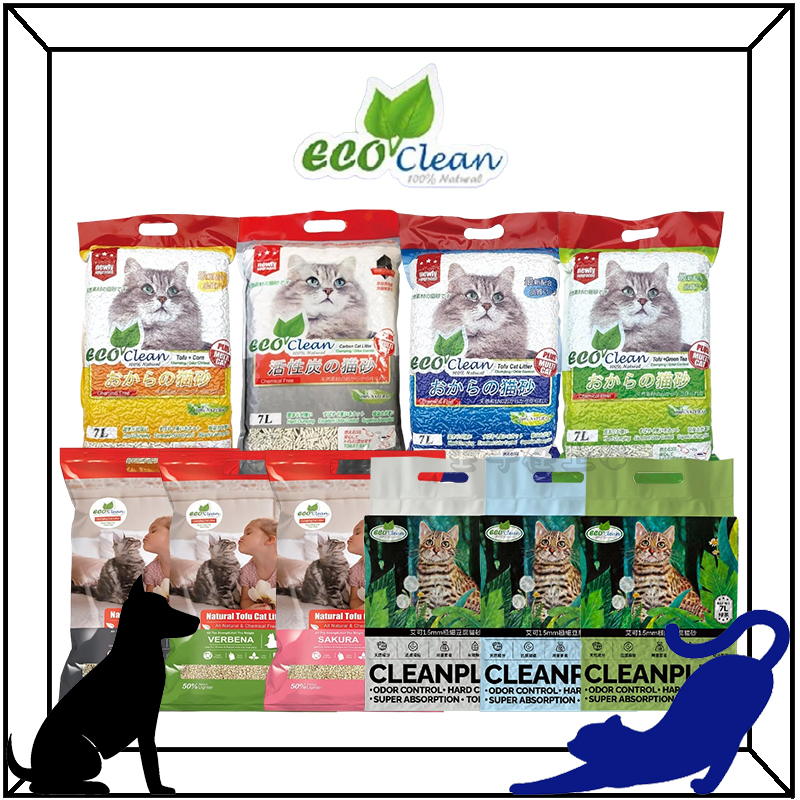 艾可豆腐砂 貓砂 ECO CLEAN 7L 豆腐貓砂 玉米 綠茶 活性碳 輕質型 仿礦砂