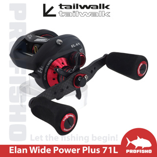 【搏漁所釣具】tailwalk Elan Wide Power Plus 71L 左右手小烏龜捲線器 兩軸式 鱸魚 鐵板