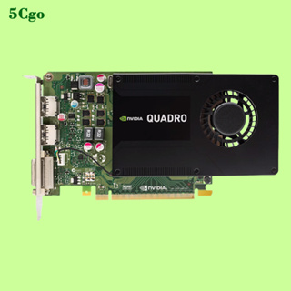 5Cgo.【含稅】原裝Quadro K2200 4GB專業顯卡工作站繪圖渲染視頻編輯3DMAX建模設計顯示卡