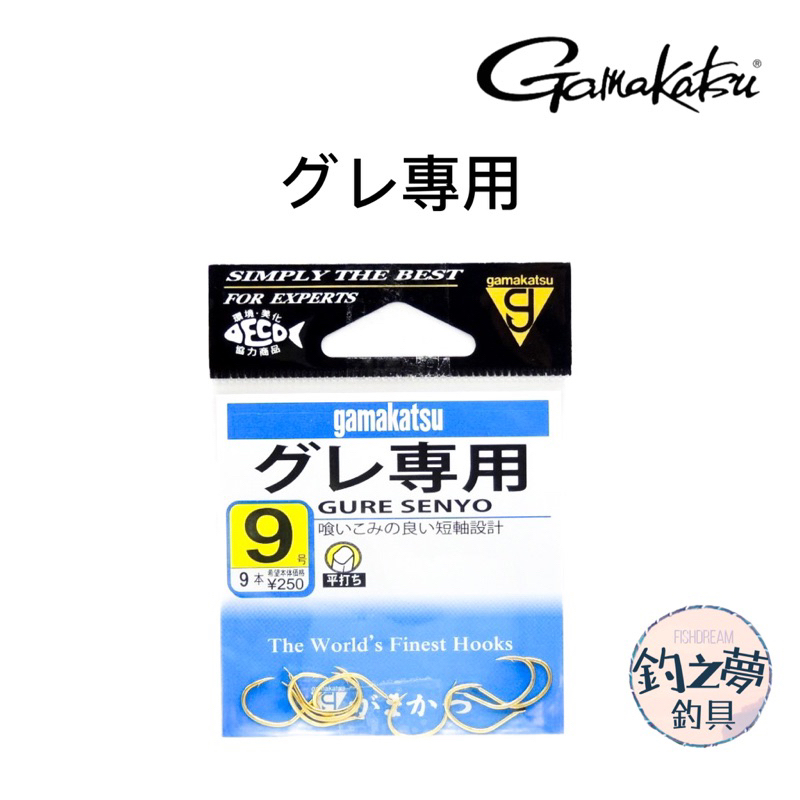 釣之夢~Gamakatsu グレ專用 （金） 黑白毛鉤 黑毛鉤 白毛鉤 釣魚 釣具 釣鉤 海釣 海釣鉤 黑毛 白毛 磯釣